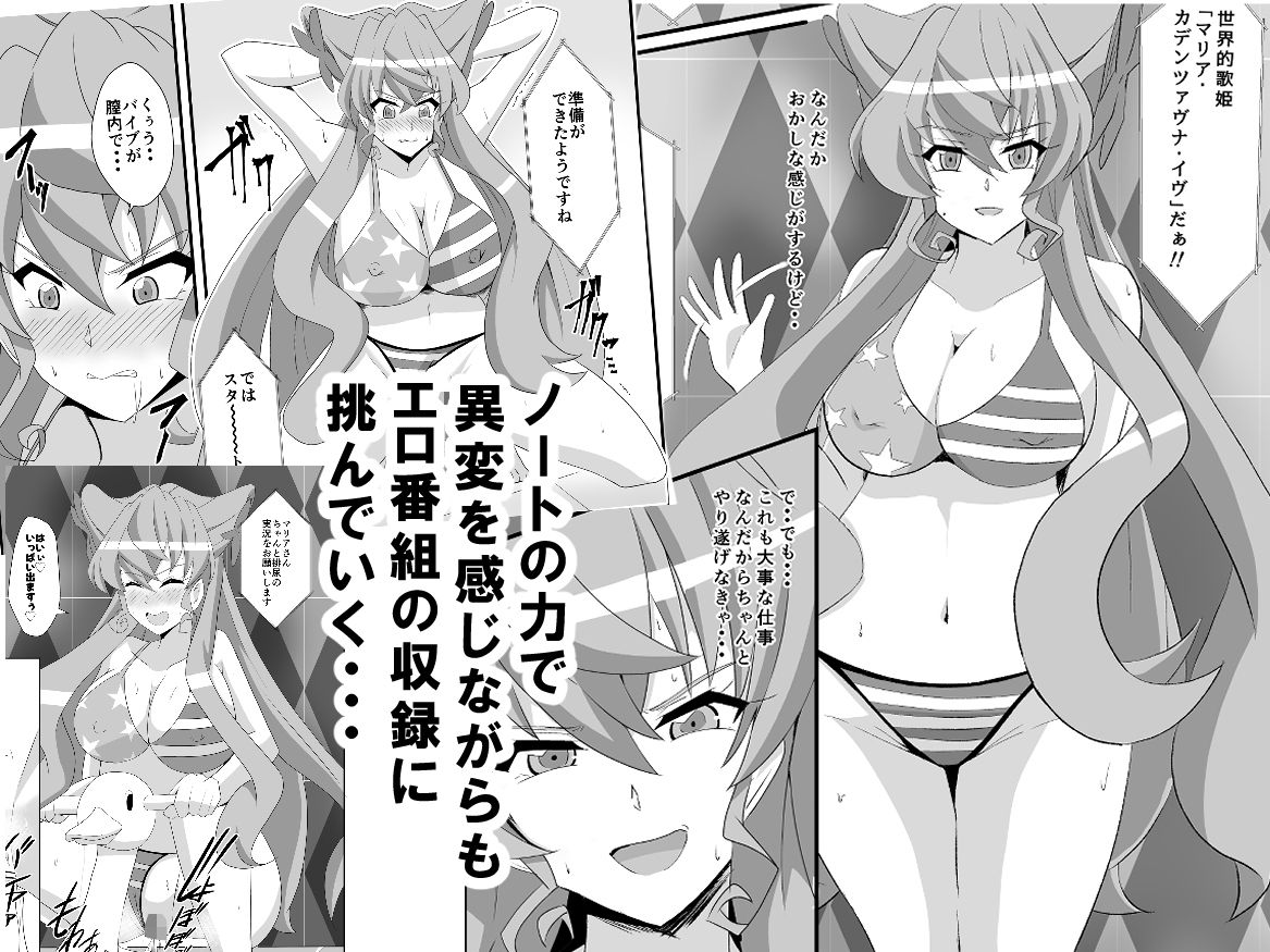 全身エロボディ娘が派手にアヘ顔絶頂!!