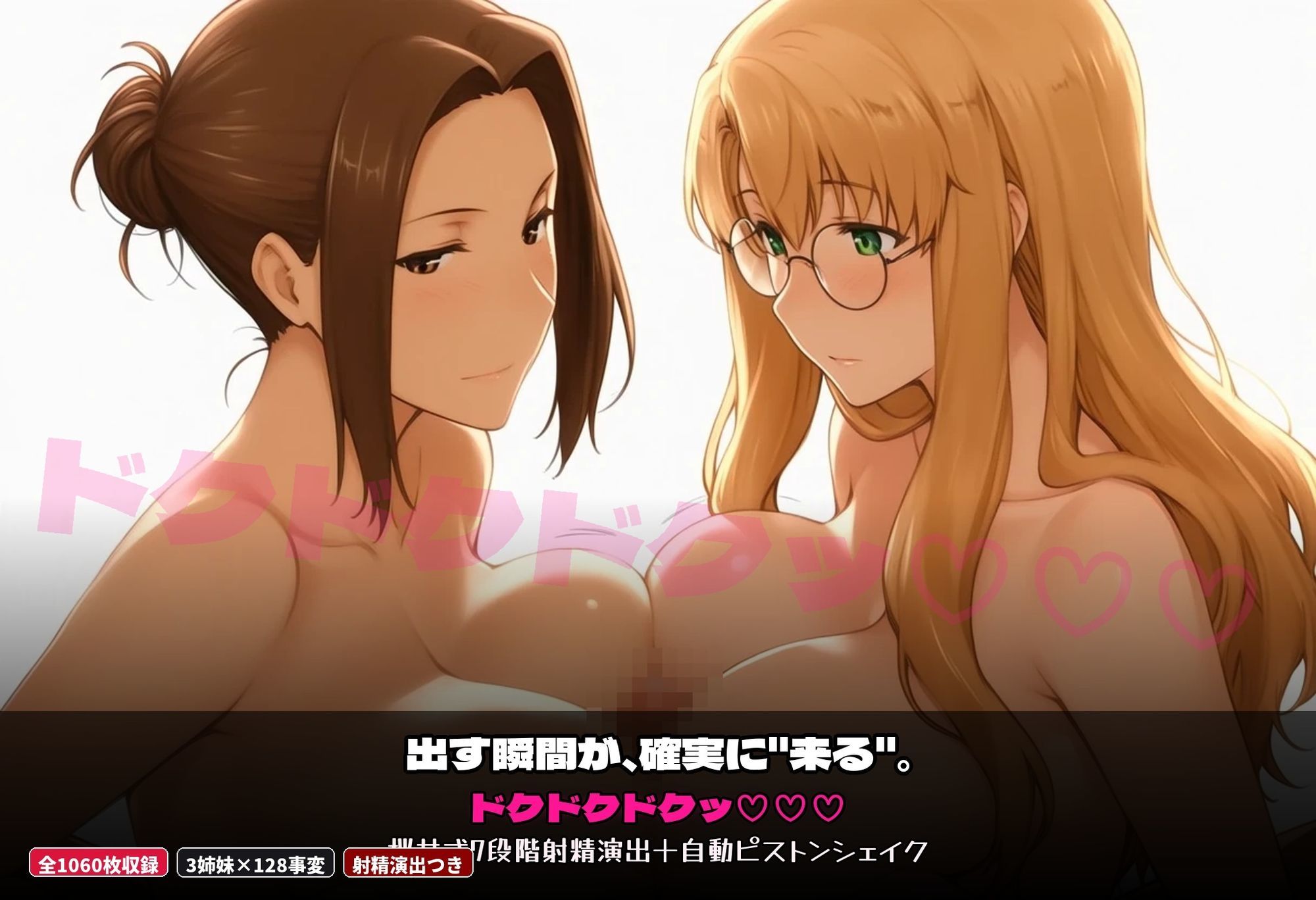 おね達とショタくんのエロい秘密 橘さん家の夏休み 母娘に搾精（しぼ）りとられる日々