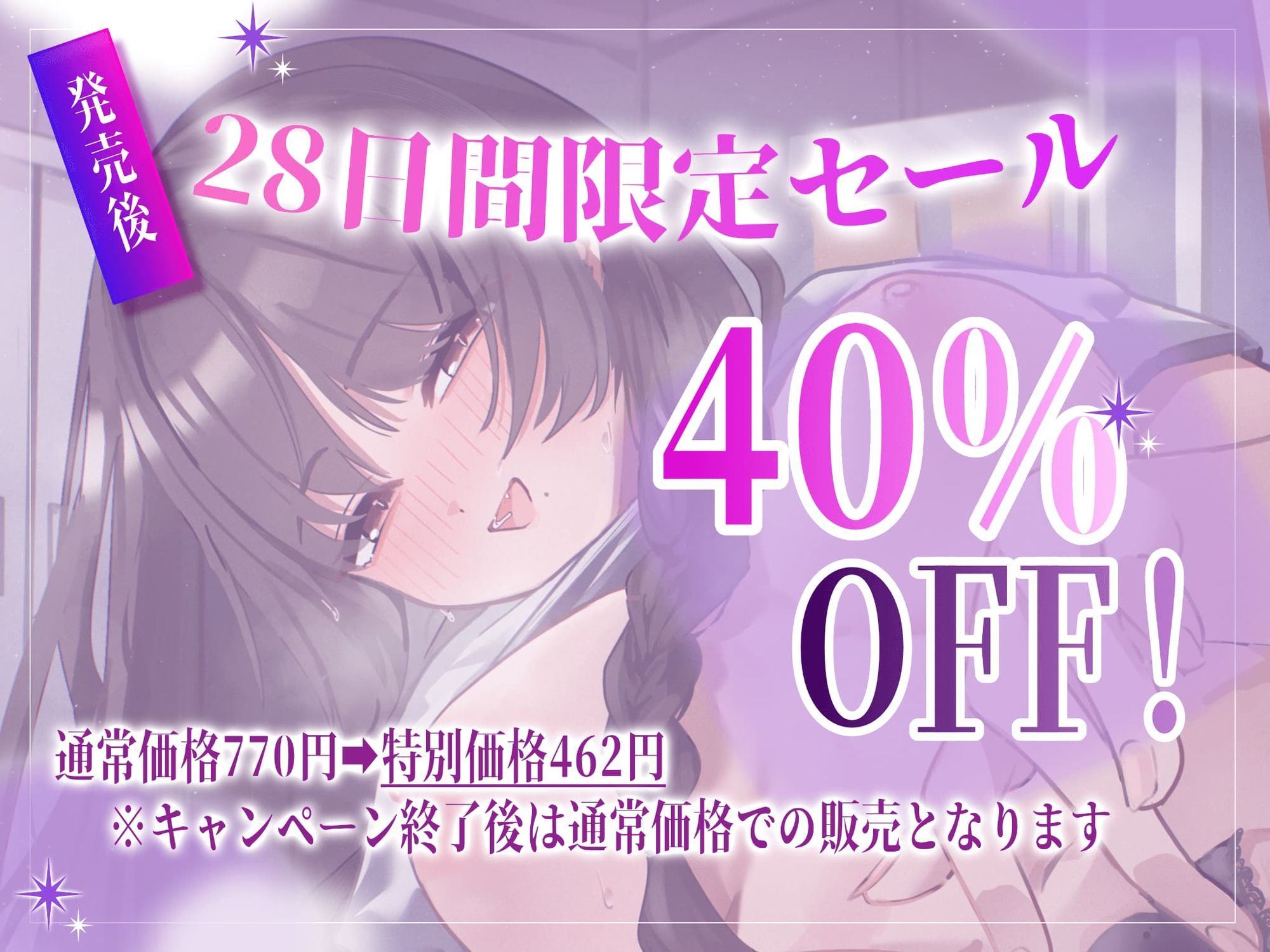 【密着×密室】あまサドなどすけべ先輩と(はーと)汗で蒸れ蒸れ生ハメエッチ 〜二人きりの体育倉庫〜