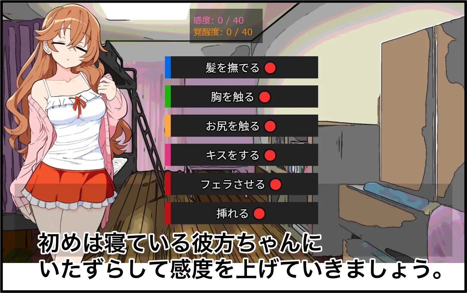 彼女のお姉ちゃんと秘密の浮気エッチ（はーと）