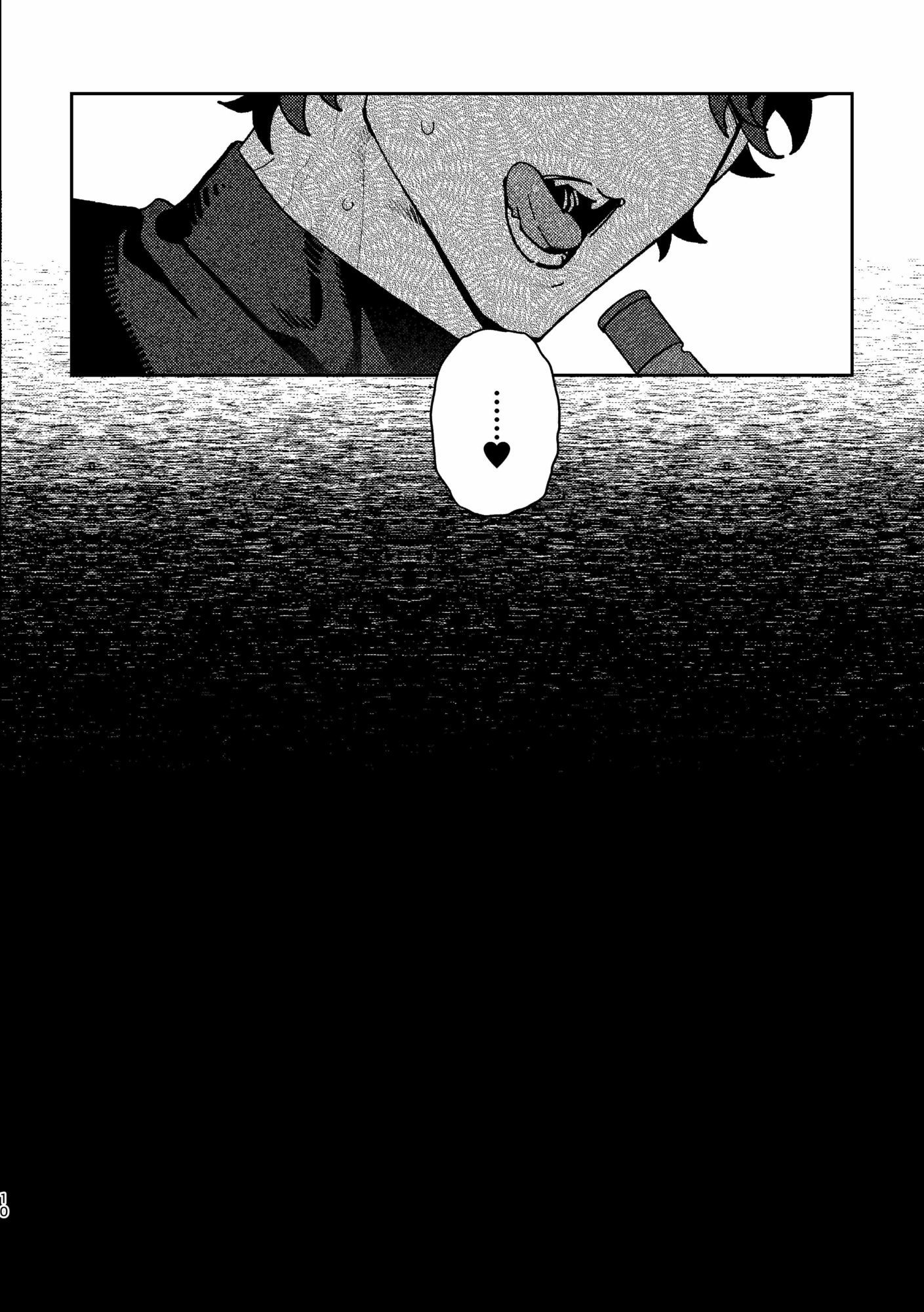 酔痴