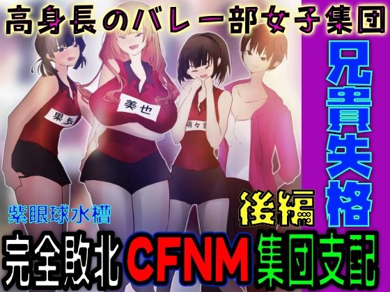 【前後編セット★豪華特典版】兄貴失格(公式過去編『兄貴合格』&秘蔵ラフ画・設定資料などオマケ20点以上付き!)