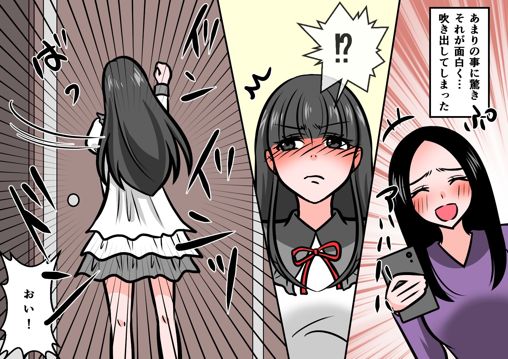 ＜漫画と朗読セット＞スカトロ変態女子のトイレ盗撮