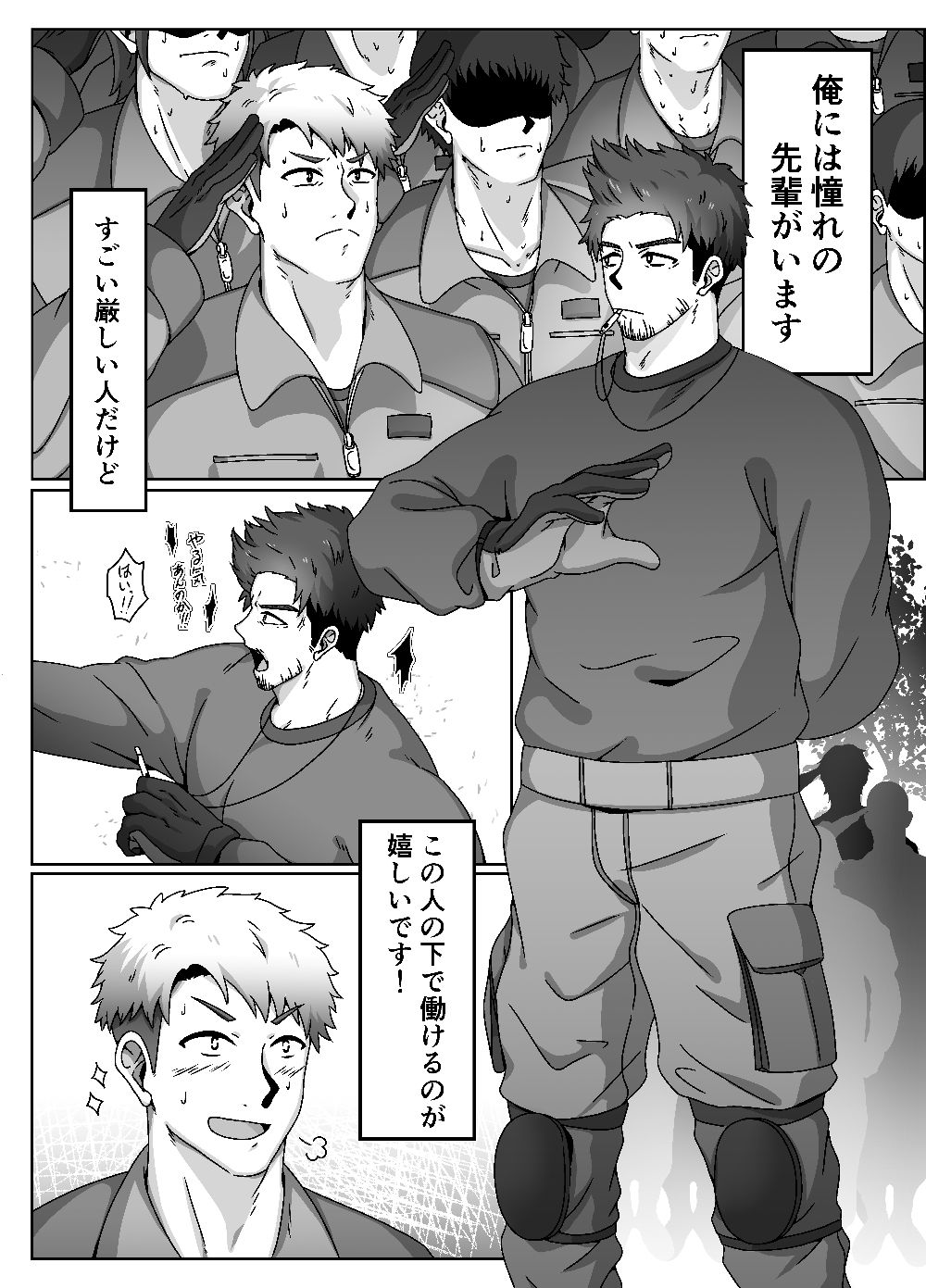 10時43分