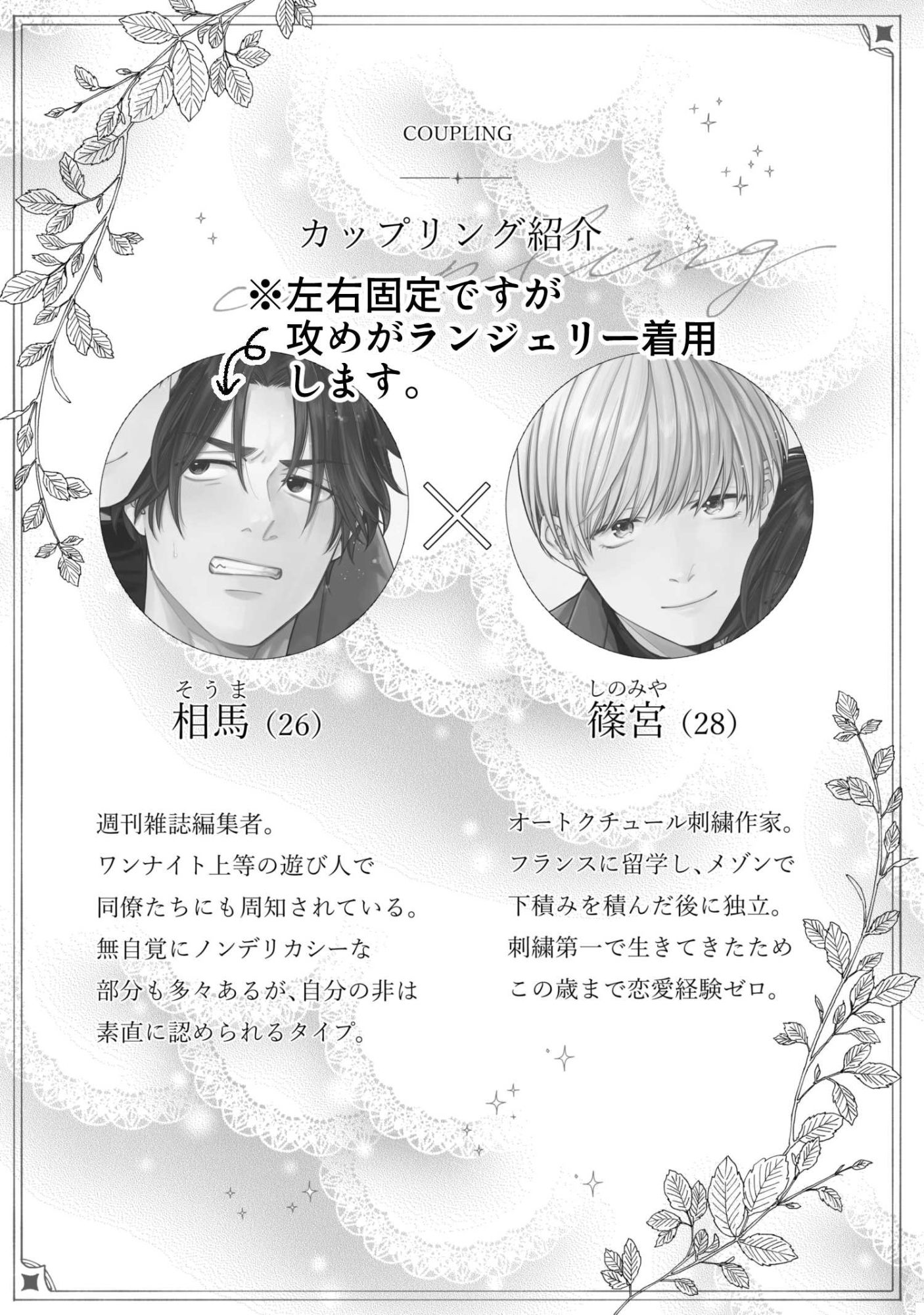 着て見て触って
