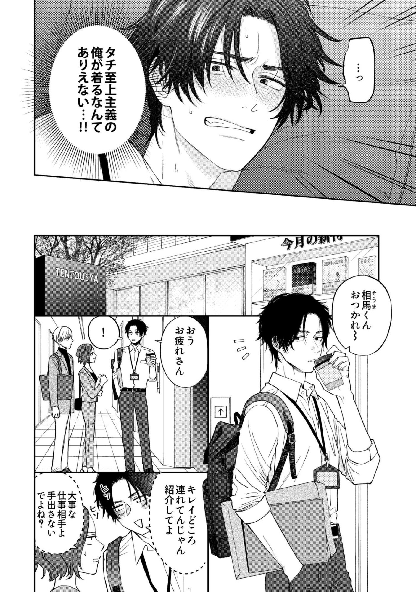 着て見て触って