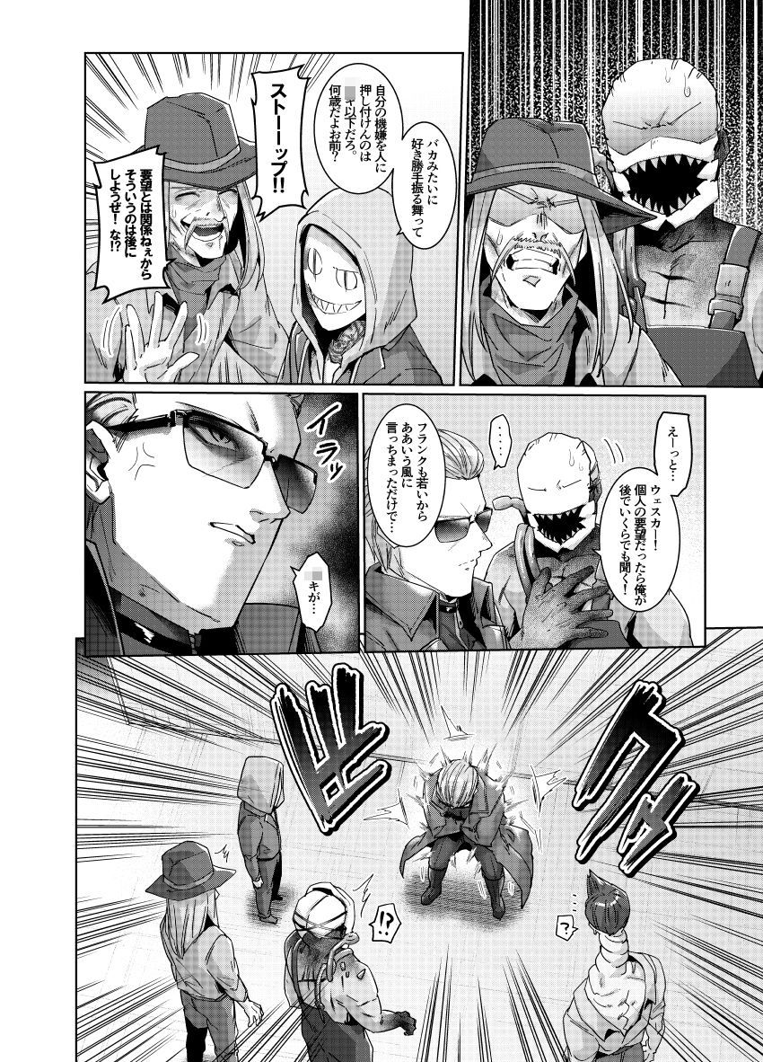 イライラすると絶頂する仕様にされたようです