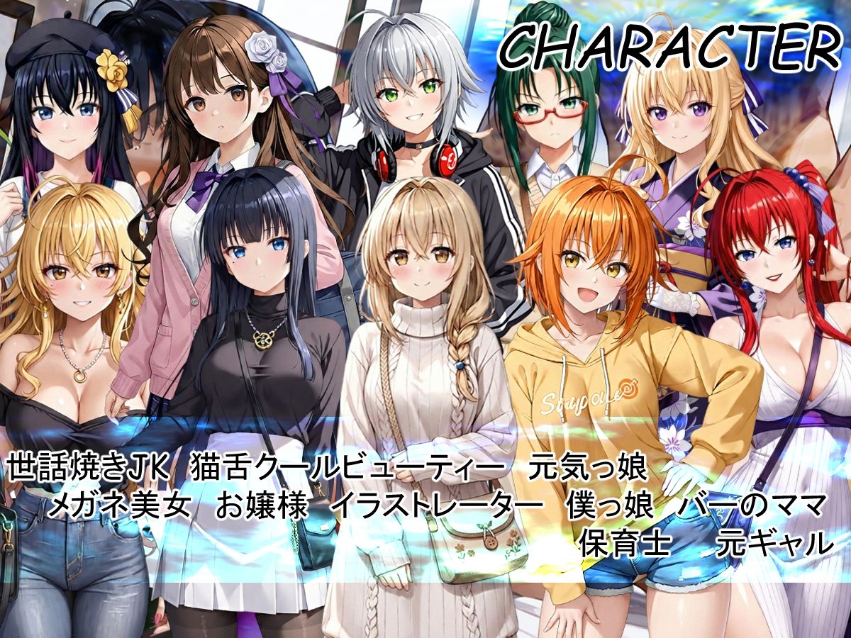 万引きGメンSimulator2