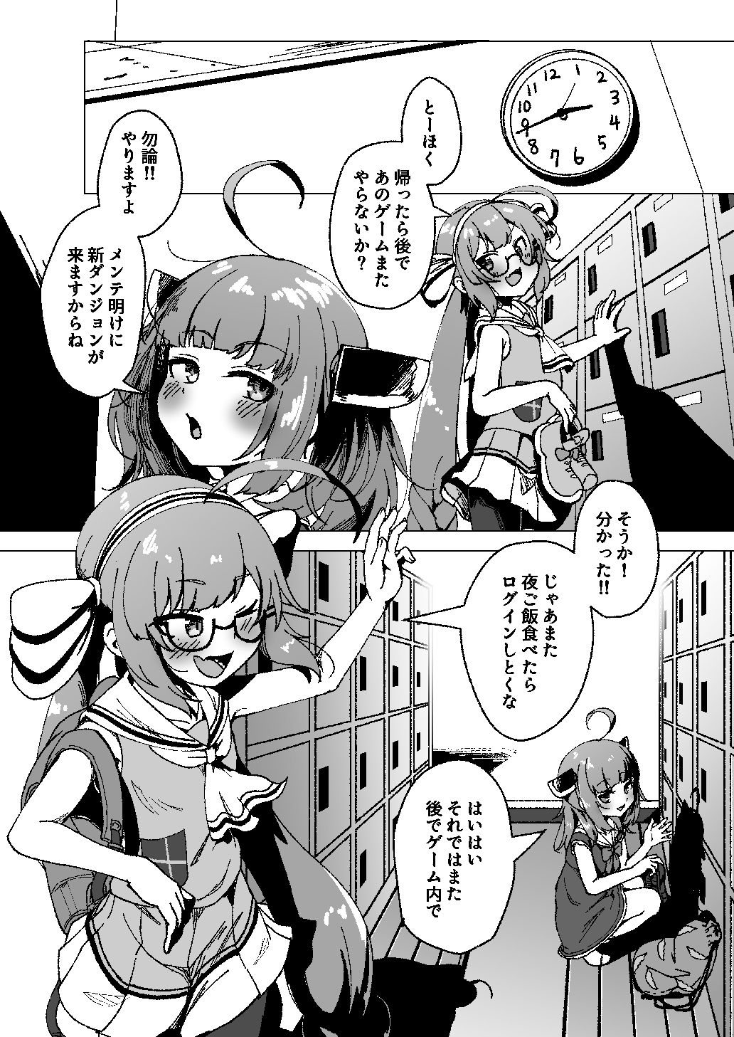 ウナきりのエロトラップダンジョン