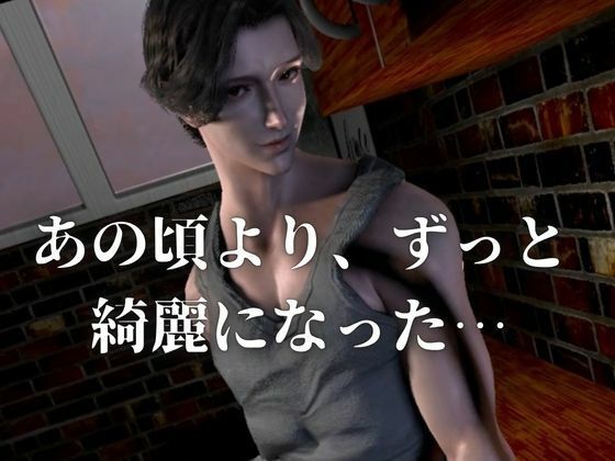 【CV搭載】初恋のお兄さんに、男として見てもらえた夜―僕だけのメスお兄さん ―