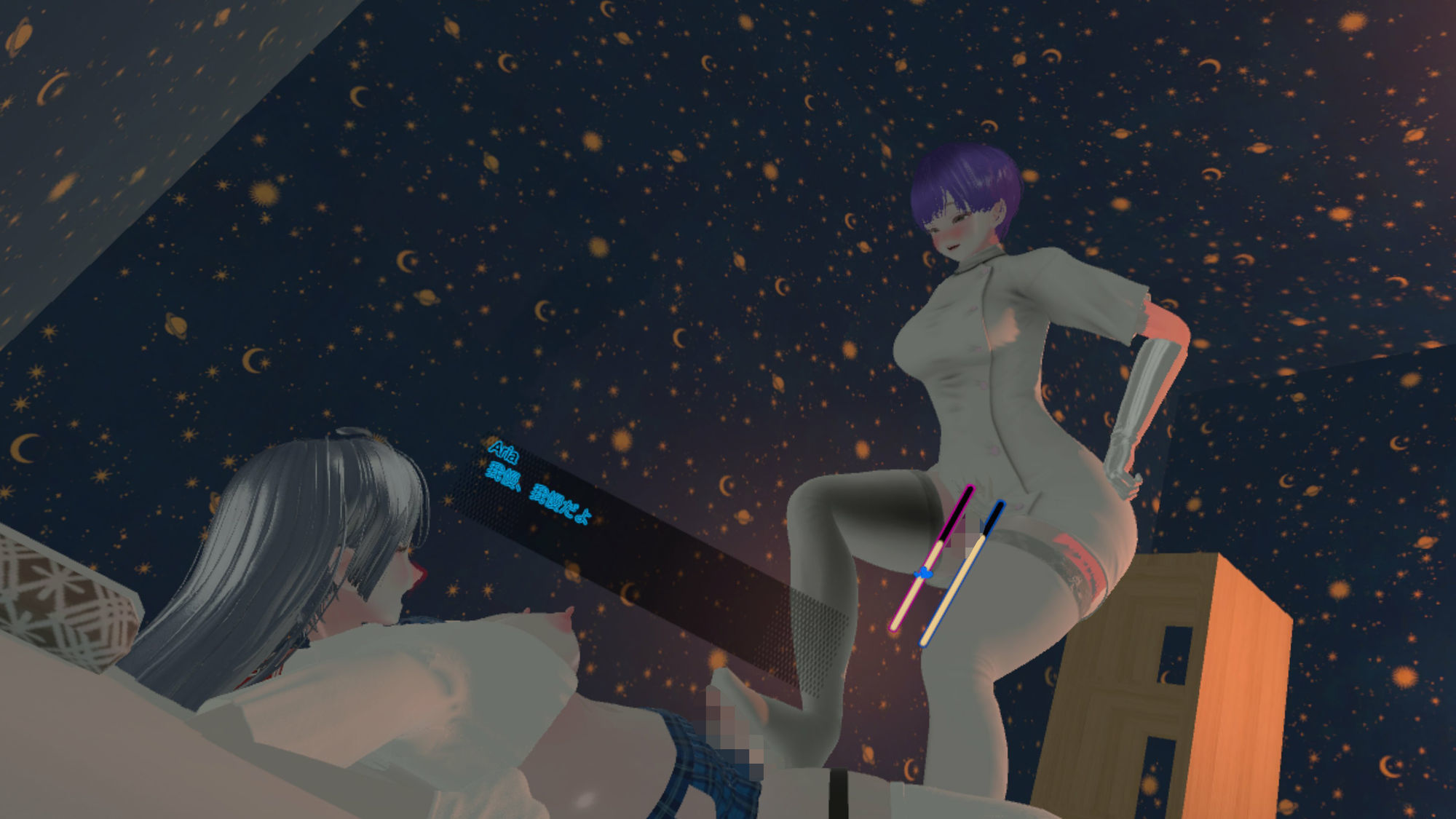 Just Futanari 3