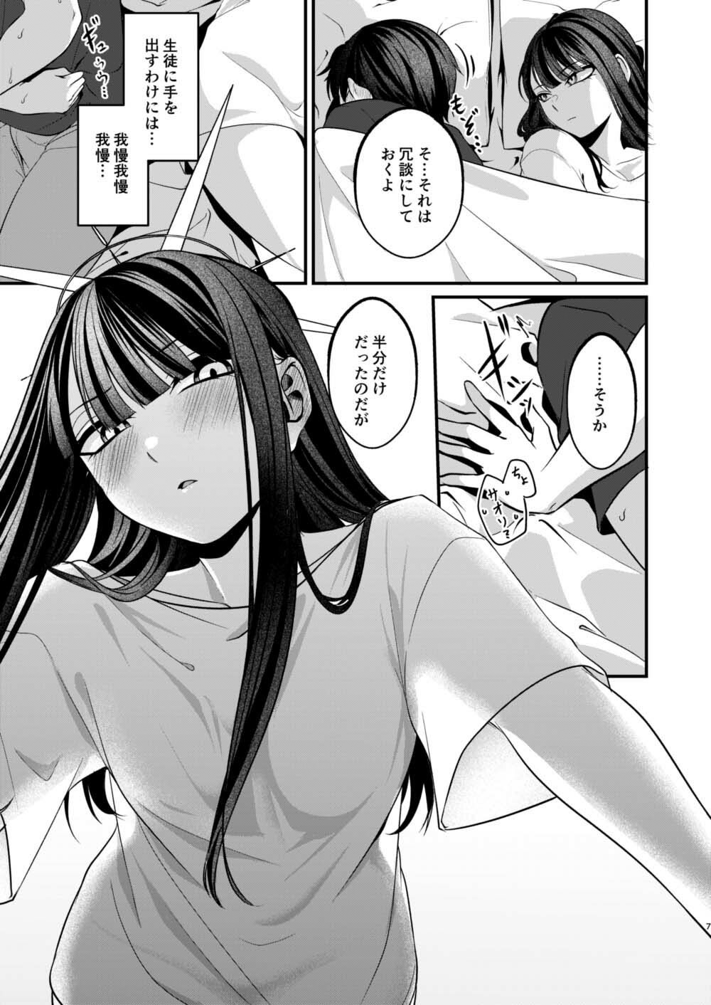 本気と冗談の境目にて。
