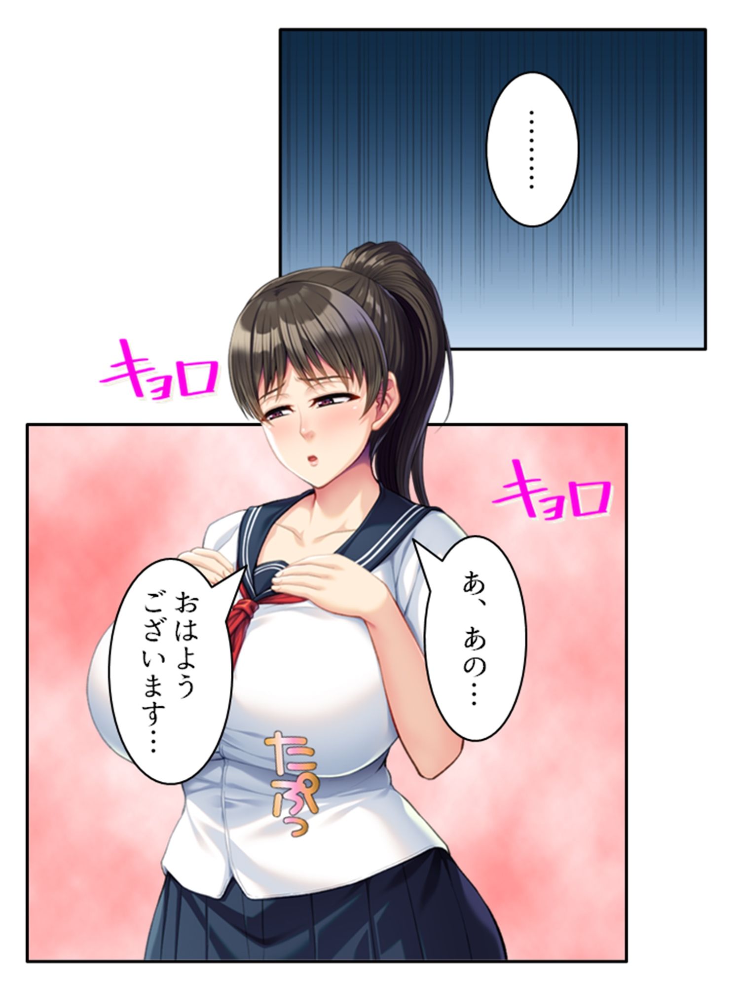 クラスの色白巨乳優等生がまさかのギャル化でエロ全開 <総集編>