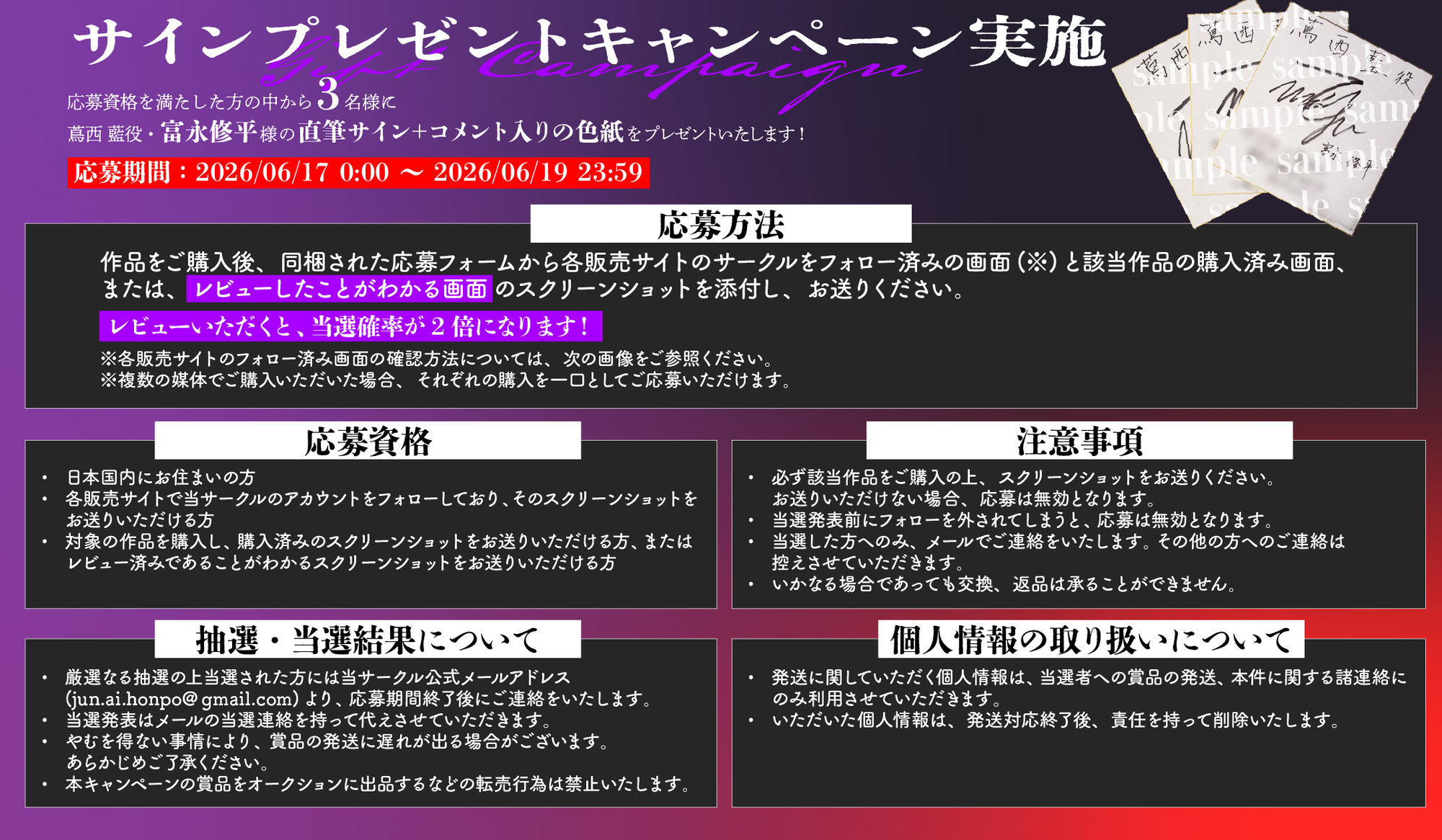 「オレが無理やり結んだ運命の糸を、簡単に解けると思うなよ。」 執着×監禁×ブチ犯し 無口ダウナーな恋人に別れを告げたらガチ豹変して前言撤回するまで犯●れました