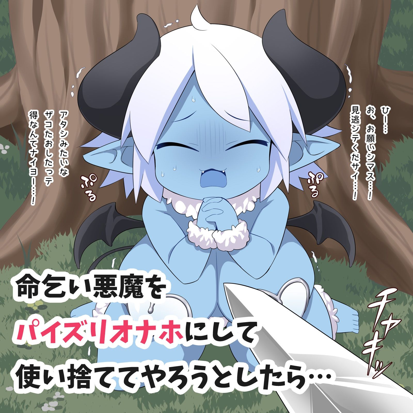 からだはち◯ちゃいのにおっぱいはデッカい子のパイズリがたまらない!FANBOXまとめVol.16