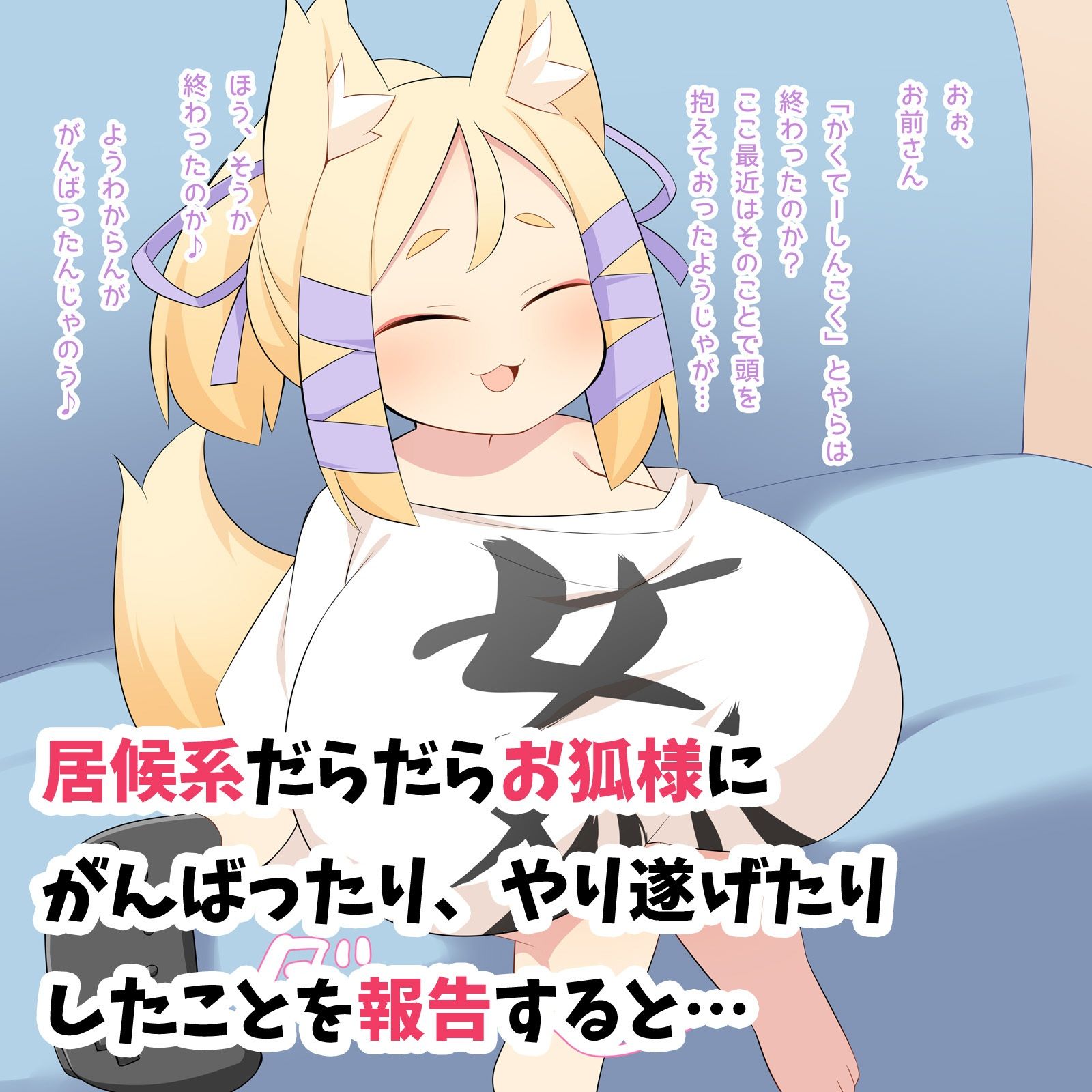 からだはち◯ちゃいのにおっぱいはデッカい子のパイズリがたまらない!FANBOXまとめVol.16