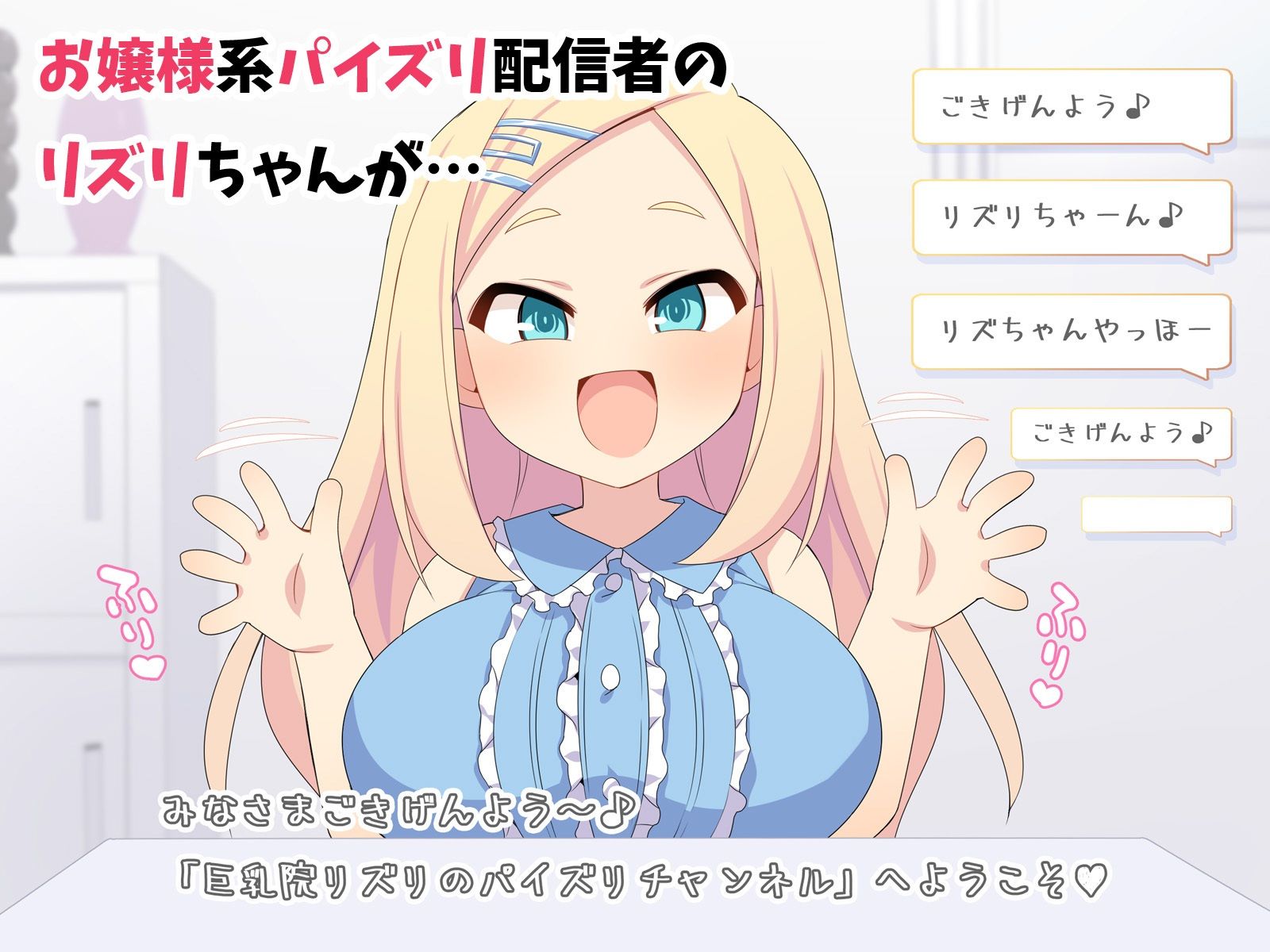 からだはち◯ちゃいのにおっぱいはデッカい子のパイズリがたまらない!FANBOXまとめVol.16