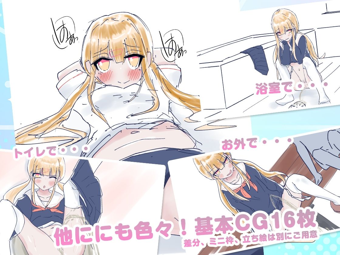 うちのが壊れたからトイレかしてっ！