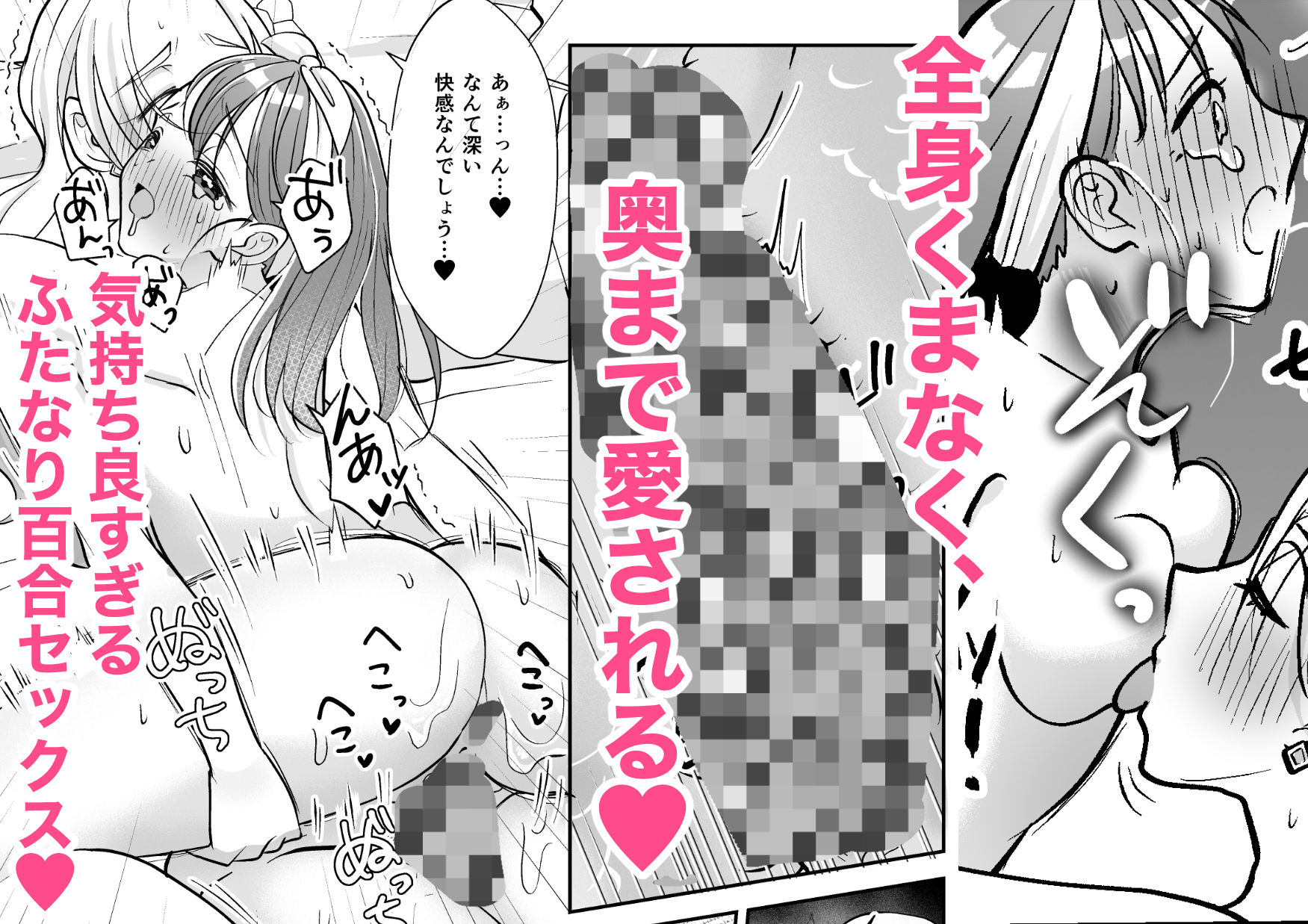 絶倫ですので 3