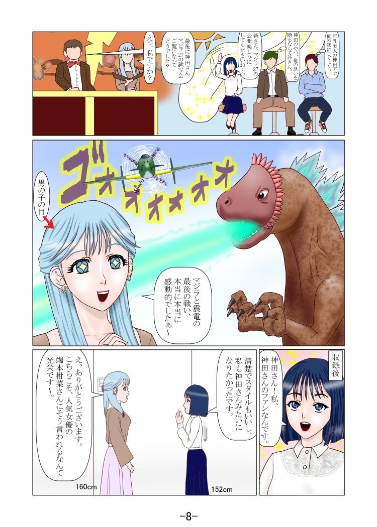 究極の女装ってふたなりだよね？ 2