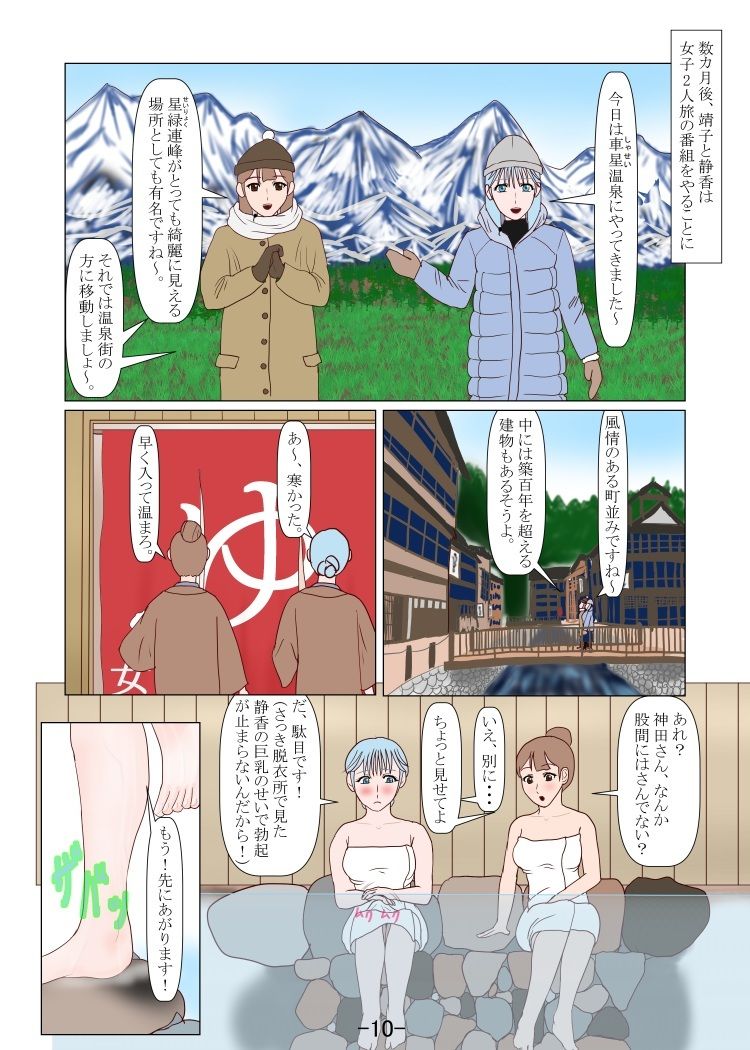 究極の女装ってふたなりだよね？ 2