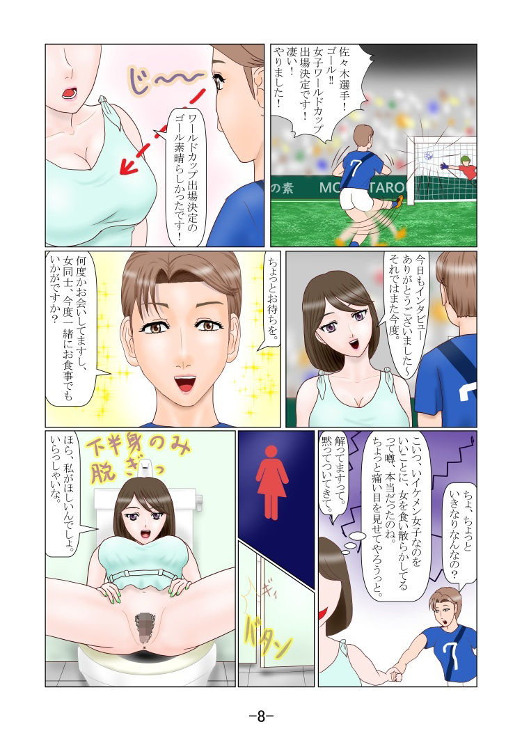 究極の女装ってふたなりだよね？ 2