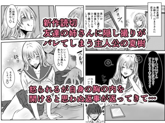 2025年男女恋愛系総集本