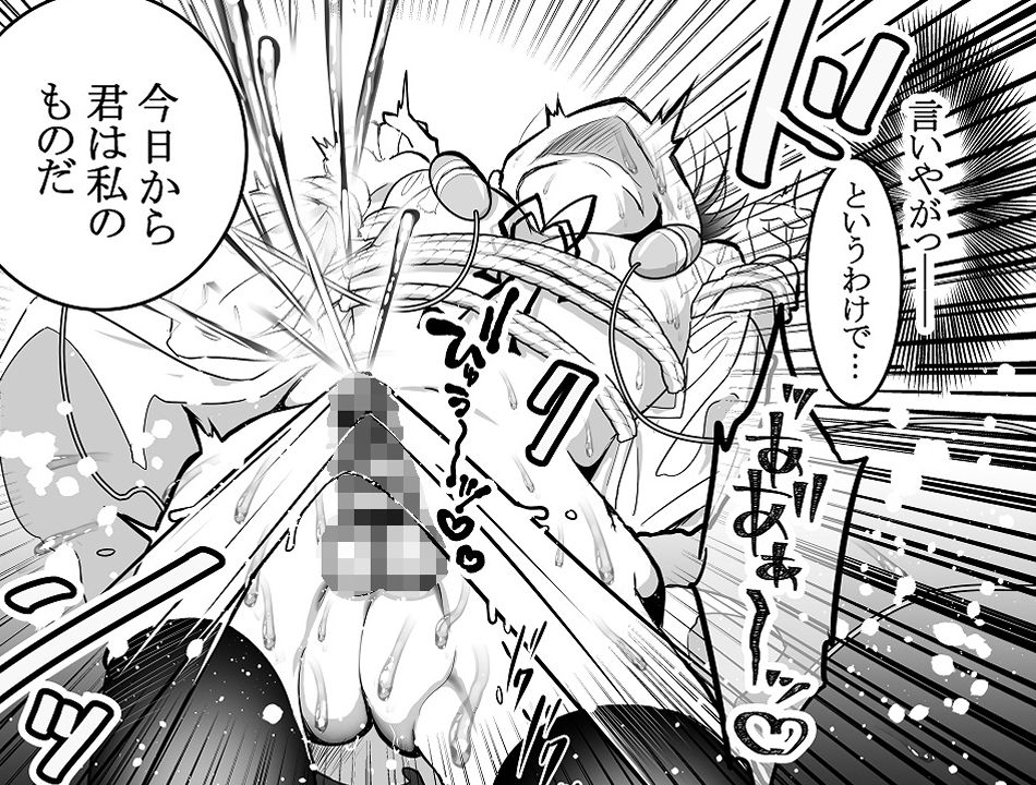性ドレイ育成学園〜しばられたままで〜