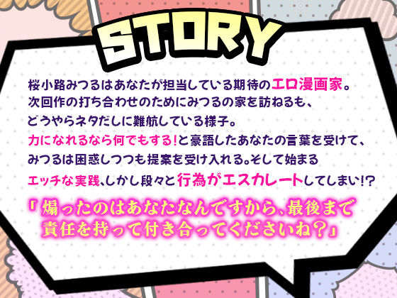 【★総尺200分over★】アパレル彼氏の喘ぎNG店内わからせ・ウブ漫画家のドS覚醒パコパコピストン・穏やか獣医のキメセク絶頂ゲーム 〜セ☆クスワーカー3作品詰め合わせ〜