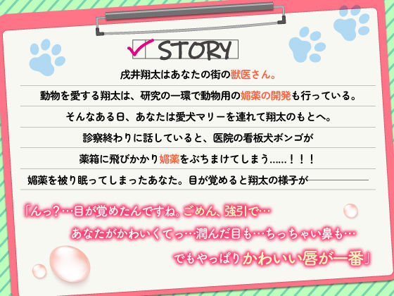 【★総尺200分over★】アパレル彼氏の喘ぎNG店内わからせ・ウブ漫画家のドS覚醒パコパコピストン・穏やか獣医のキメセク絶頂ゲーム 〜セ☆クスワーカー3作品詰め合わせ〜