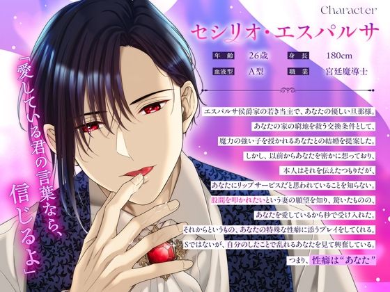 おまぺち! 〜私の×××をいじめてください、旦那様〜