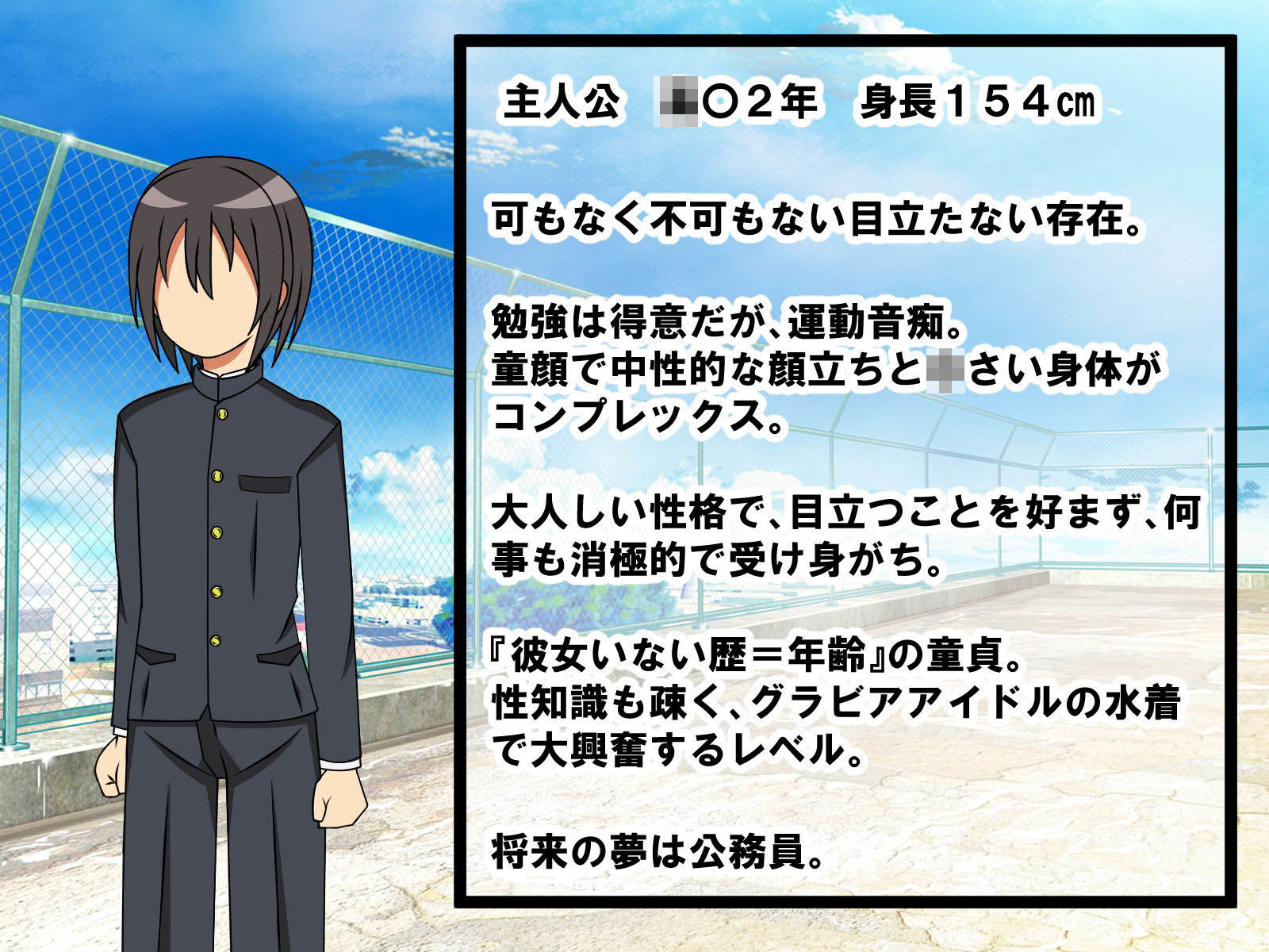 長身の後輩彼女に包茎、童貞、短小、早漏がバレ、可愛がられる話