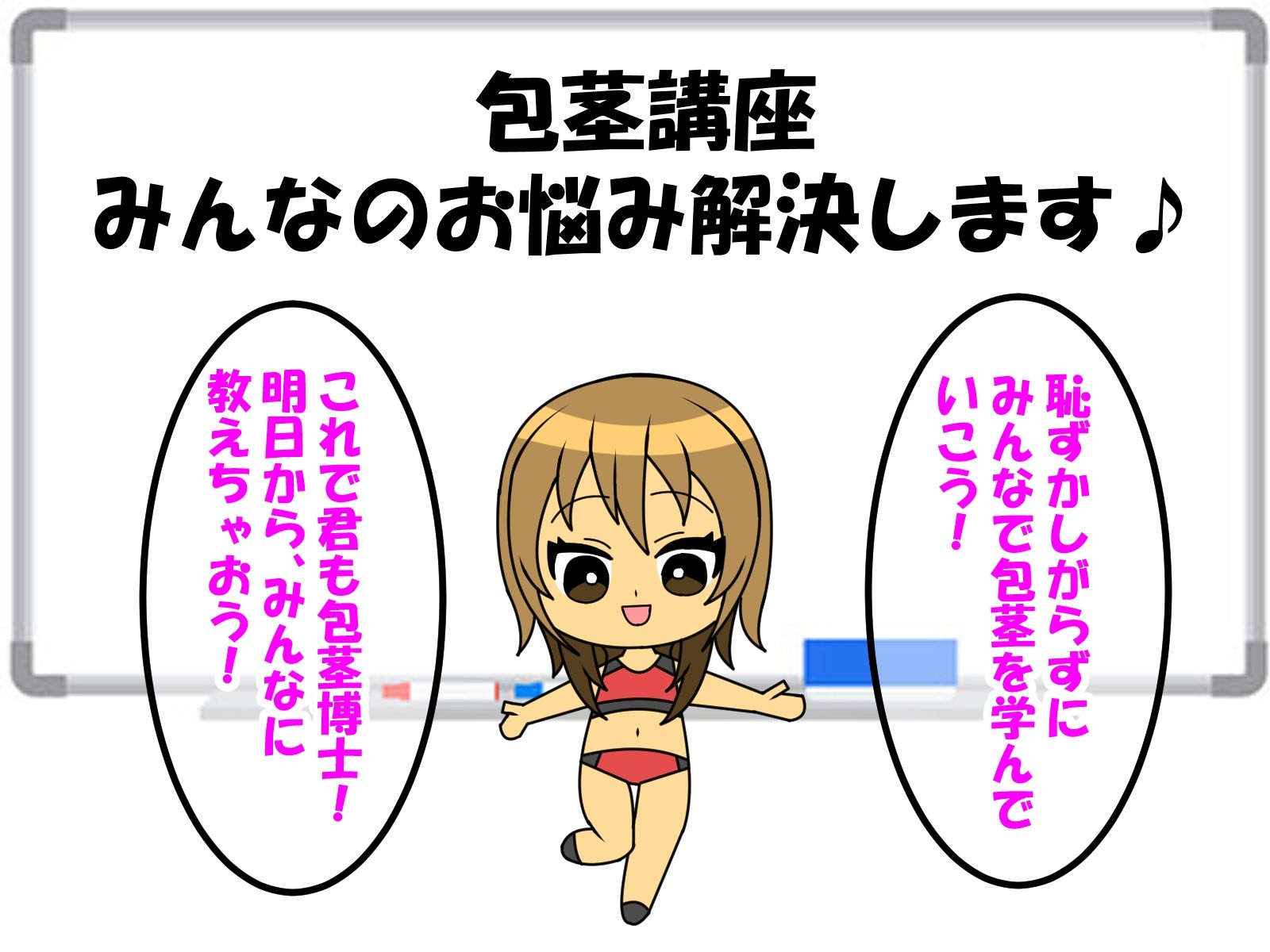 長身の後輩彼女に包茎、童貞、短小、早漏がバレ、可愛がられる話