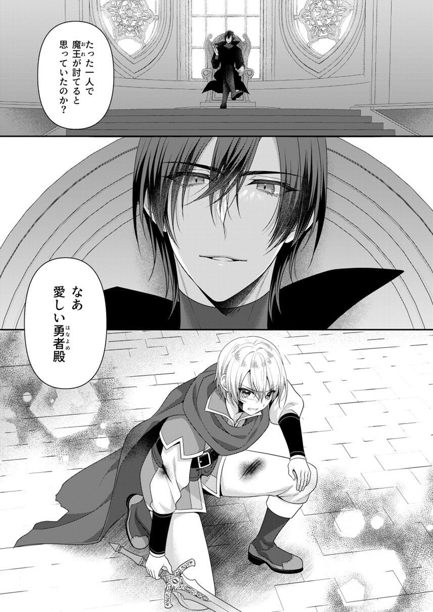 きみを壊すもの