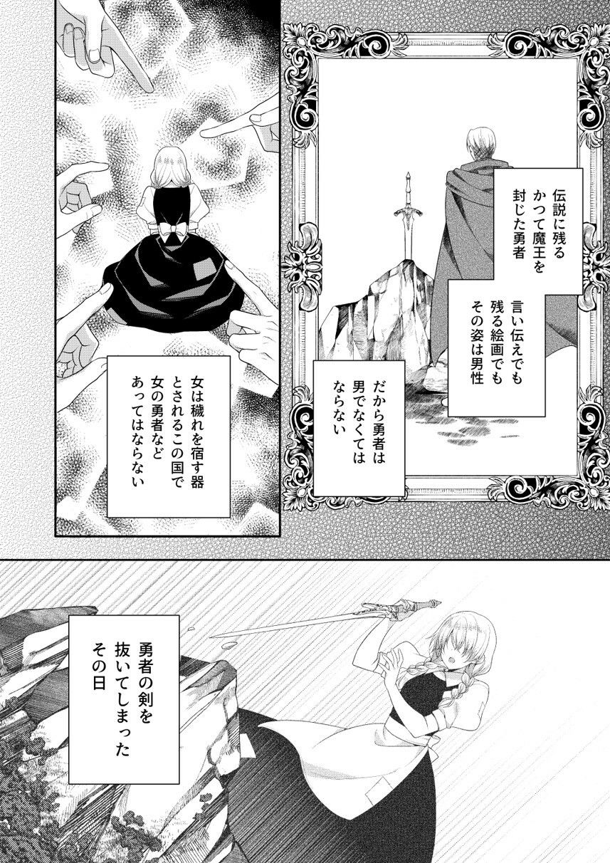 きみを壊すもの