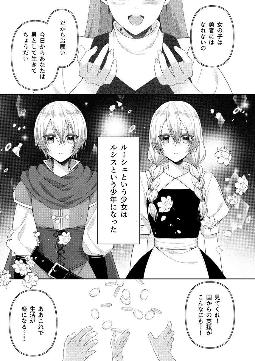 きみを壊すもの