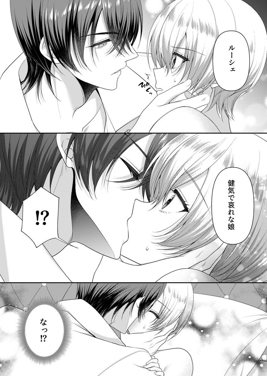 きみを壊すもの
