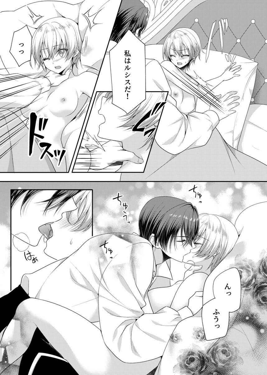 きみを壊すもの