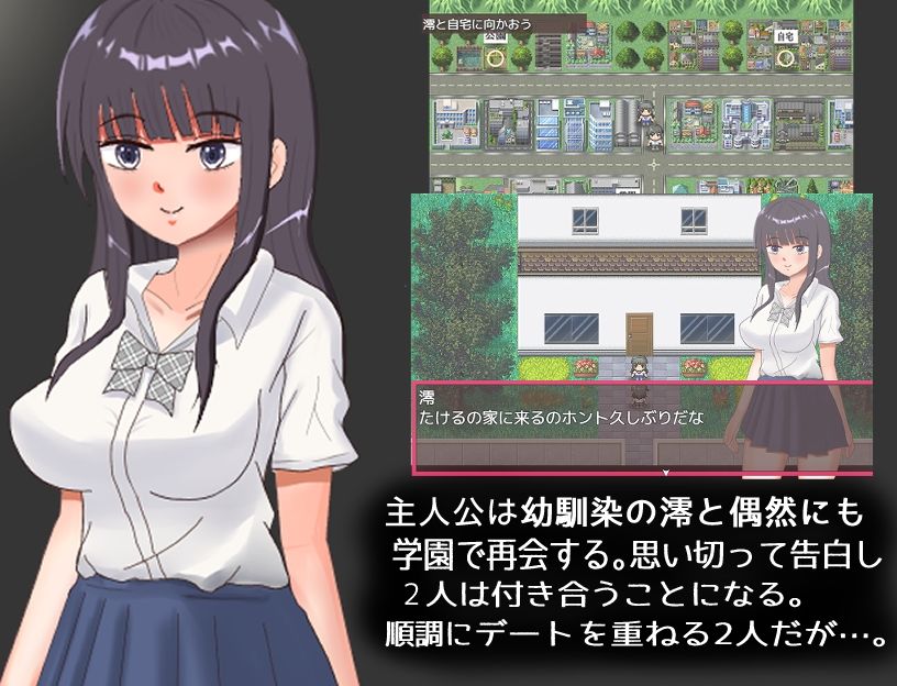 彼氏のことが好きすぎる彼女の身に起きたこと・・・