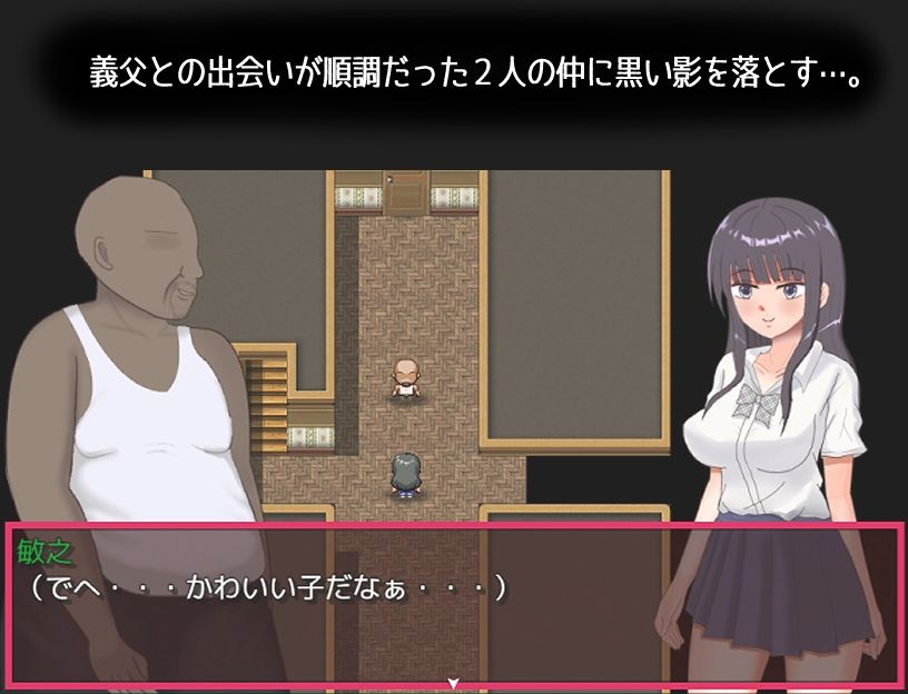 彼氏のことが好きすぎる彼女の身に起きたこと・・・