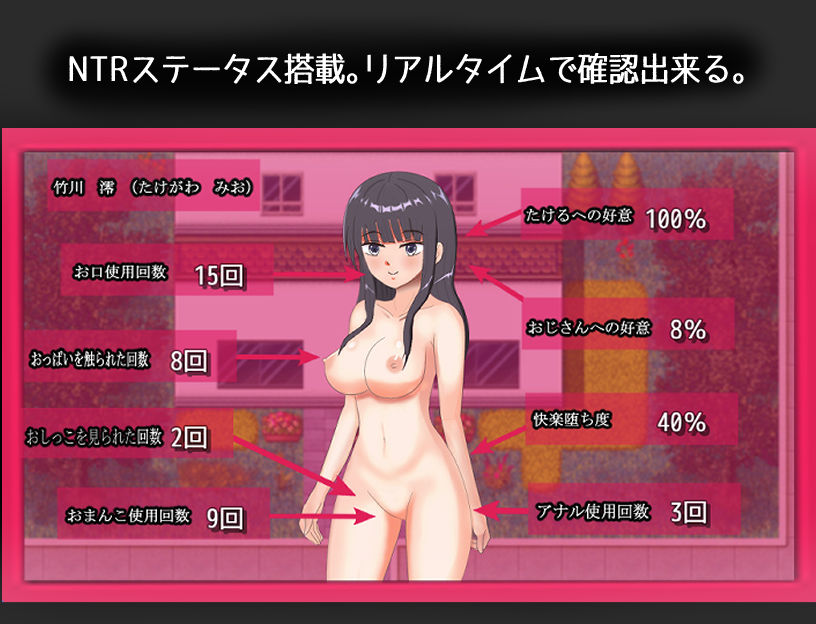 彼氏のことが好きすぎる彼女の身に起きたこと・・・
