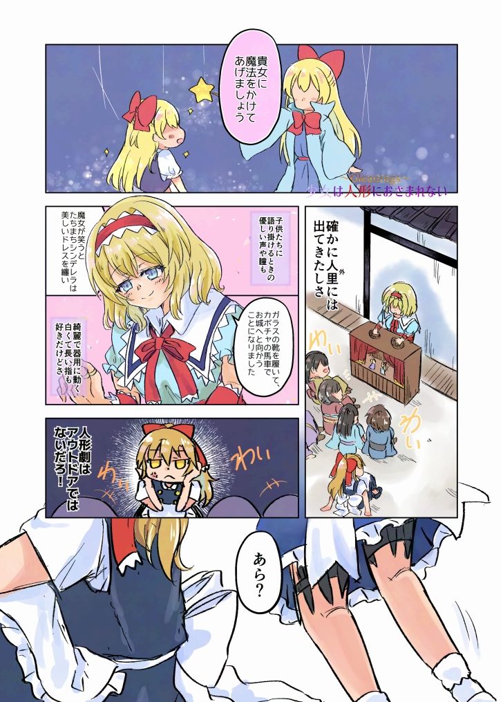 マリアリサマーアルバム