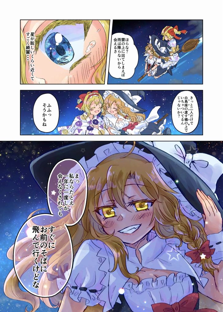 マリアリサマーアルバム