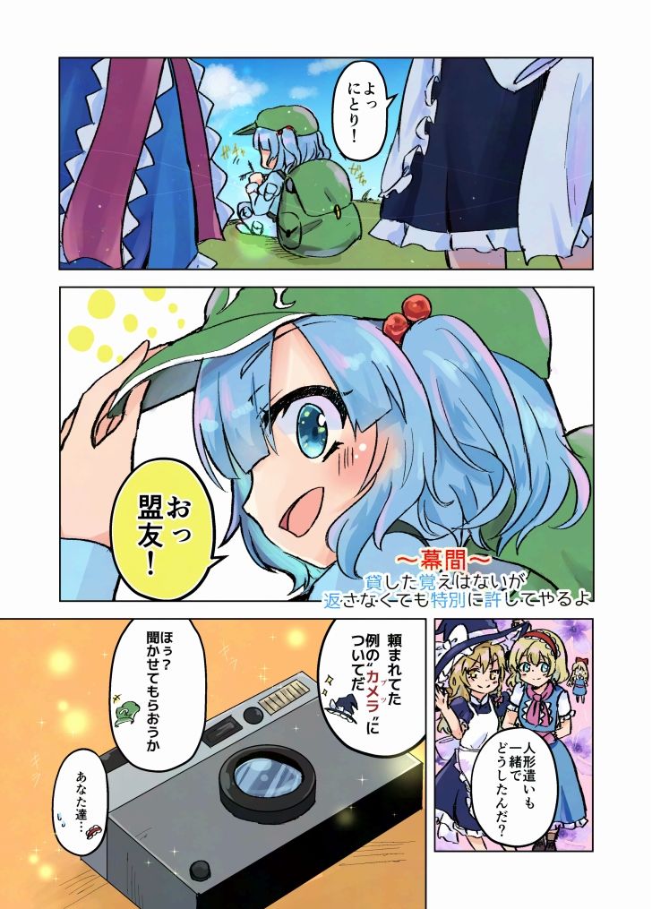 マリアリサマーアルバム