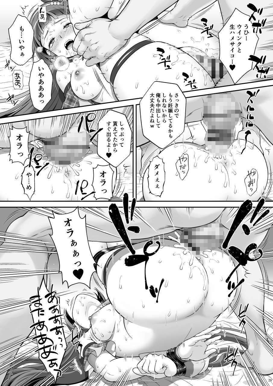 ネットリテラシーの低い妖精が拡散させた動画では正体バレはしなかったが、不注意で身バレしてしまった！