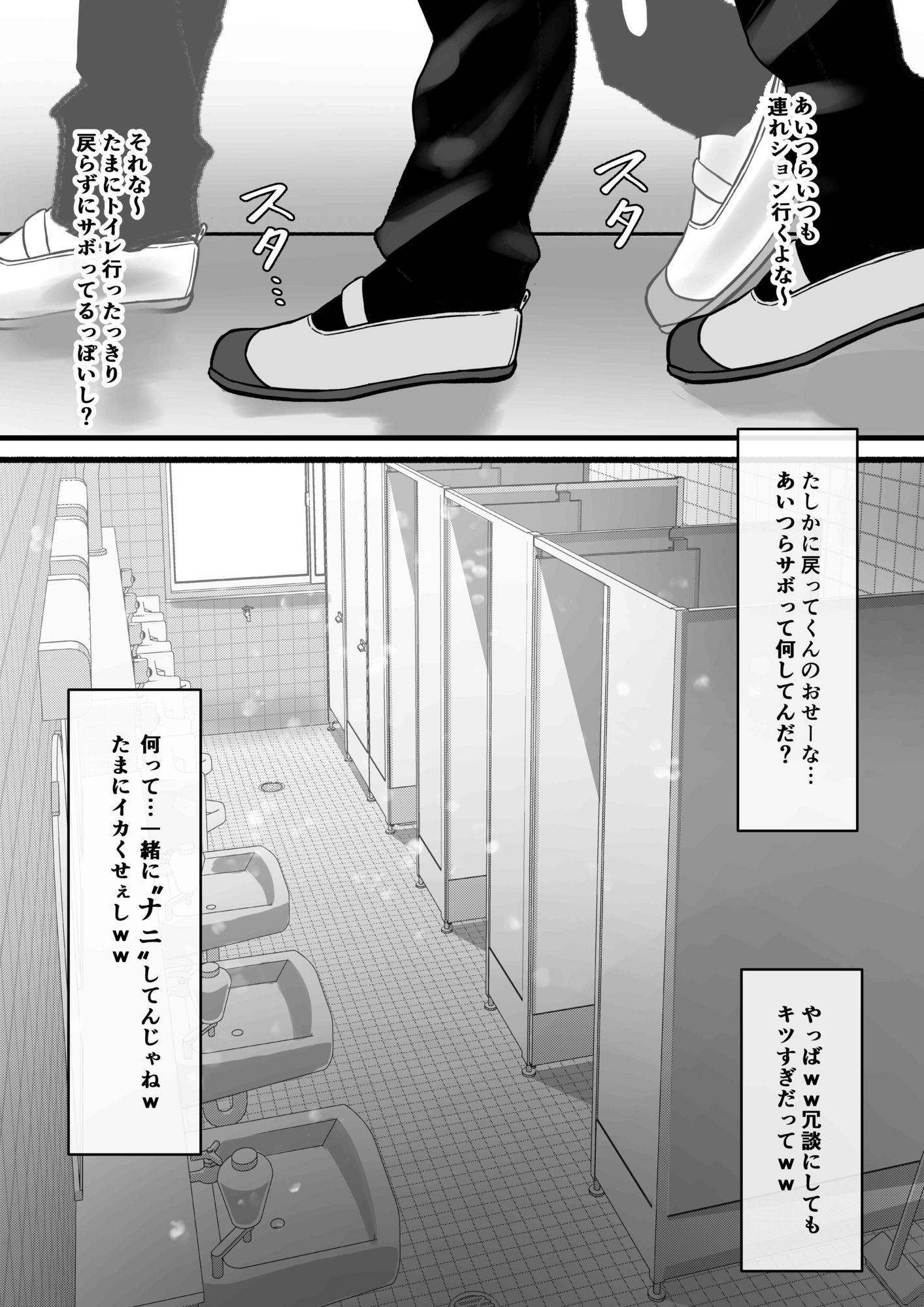 連れオナフレンズ？