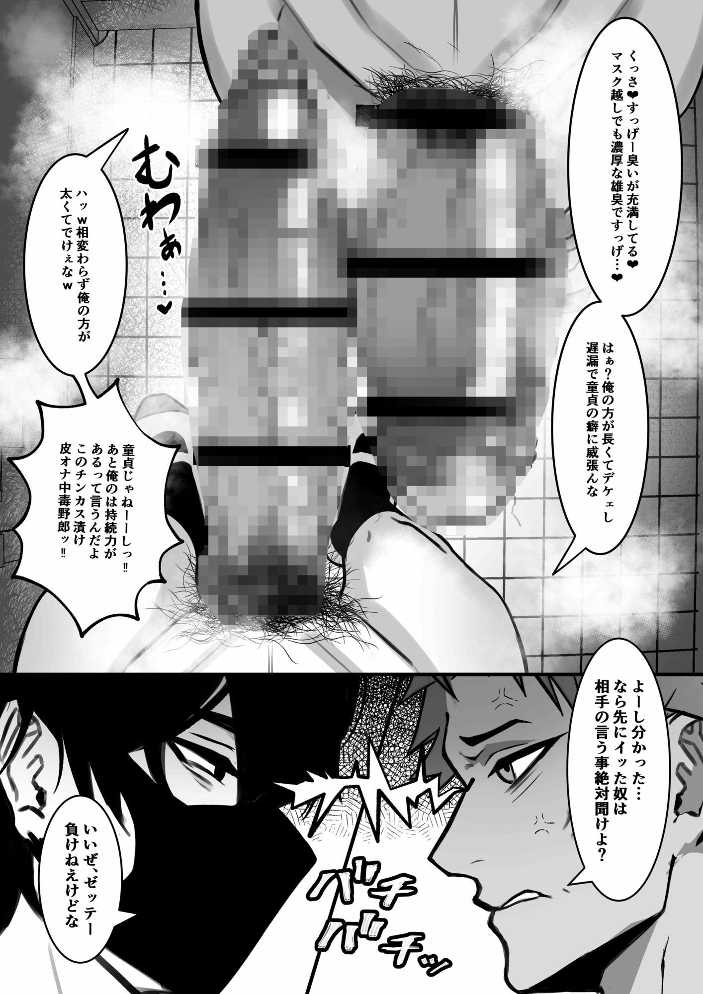 連れオナフレンズ？