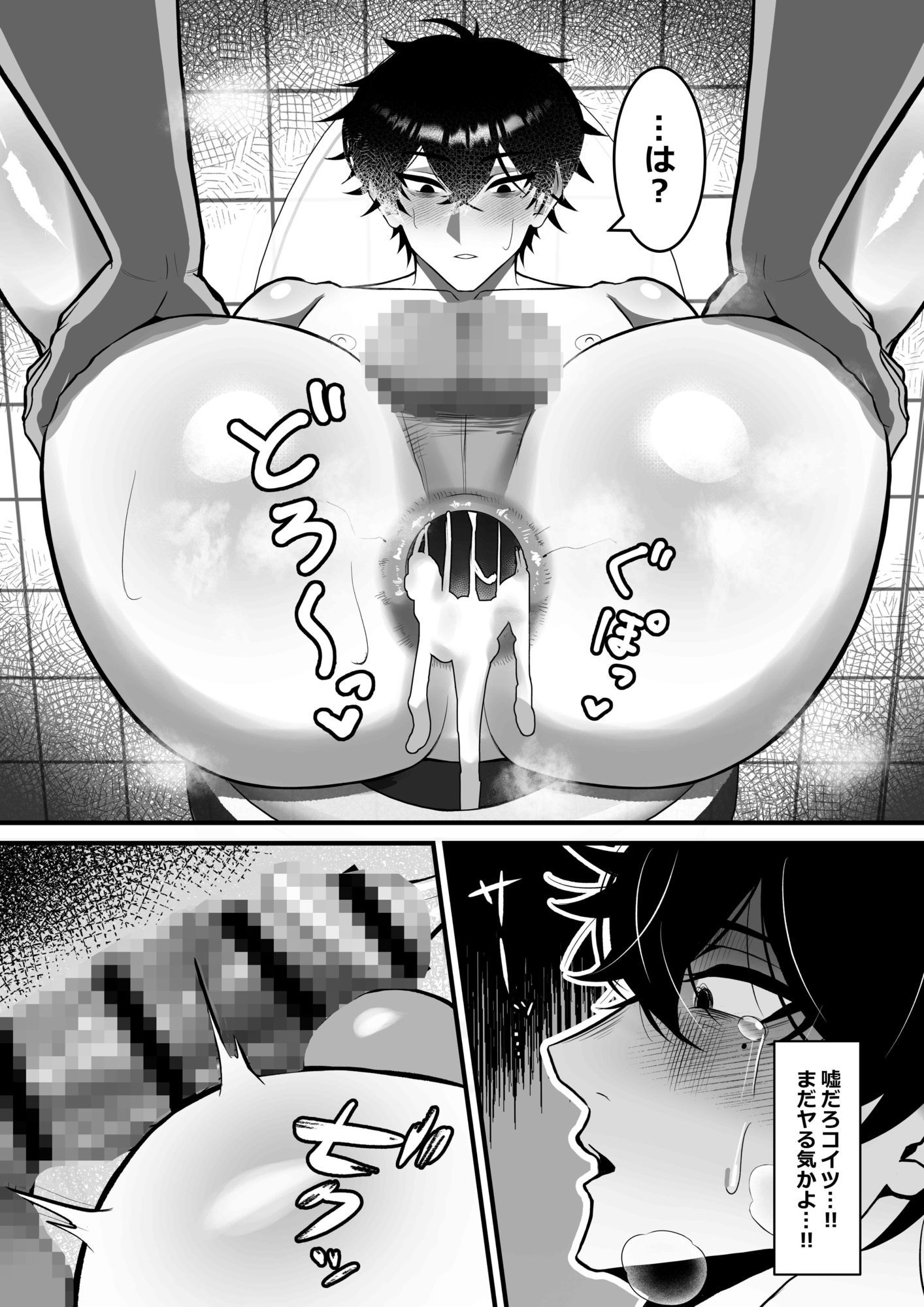 連れオナフレンズ？