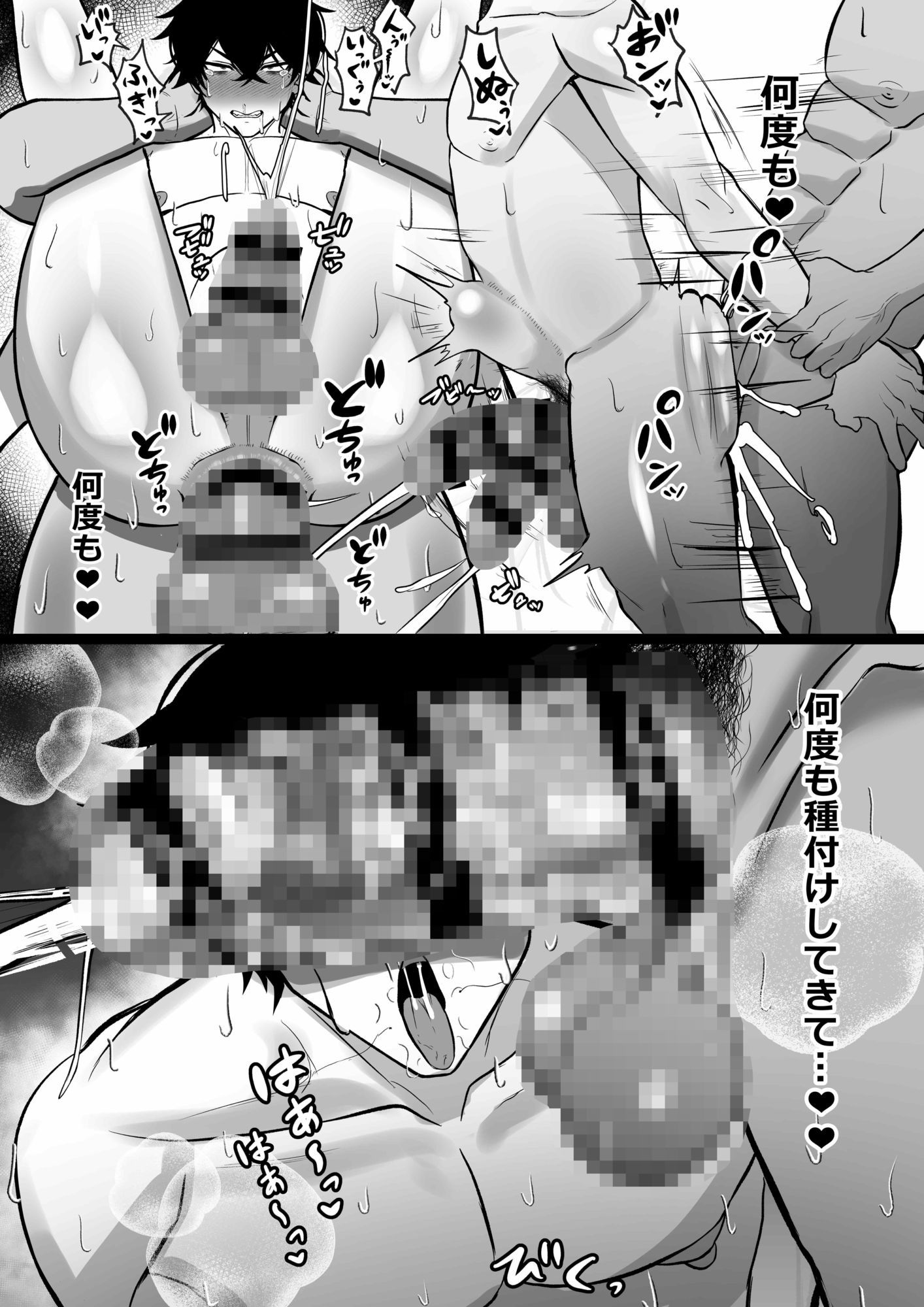 連れオナフレンズ？