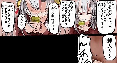HLぬきぼんVol27